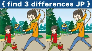 Spot the difference|Japanese Pictures Puzzle No738