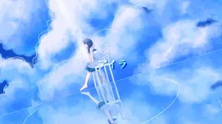 【オリジナルMV】アイラ cover / pikisozu