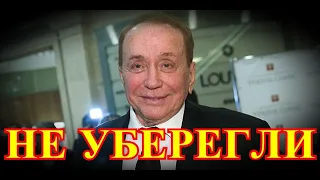 МЫ ЕГО БОЛЬШЕ НЕ УВИДИМ....ПРОЩАНИЕ С АЛЕКСАНДРОМ МАСЛЯКОВЫМ...