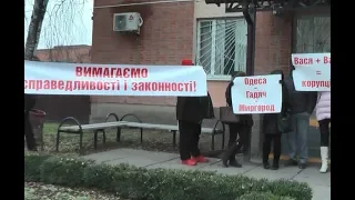 Акція протесту біля Миргородського суду