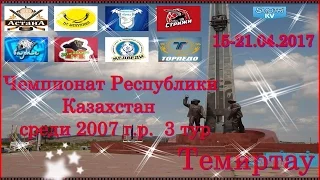 19.04.17. в 12.00.  ХК Барыс 07 — ХК Торпедо 07