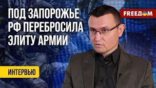 ⚡️ АДСКИЕ бои на Запорожском фронте. ВСУ расширяют ПЛАЦДАРМ для продвижения. Данные эксперта