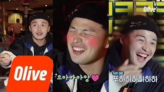 One Night Food Trip 2018 (선공개) 매운거 먹이려고 애교까지 부리는 마이크로닷 너란 남자..♡ 180418 EP.8