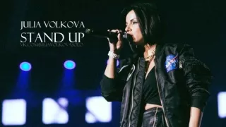 Julia Volkova (t.A.T.u.) - Stand Up (DEMO 2015)