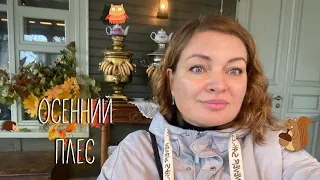 Плес: музей Левитана, Дача Медведева, рыбный угол