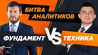 Артем Деев vs Виталий Кухта: торговые идеи по XAU, Brent, DXY и EURGBP  | AMarkets