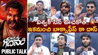 Gangs Of Godavari Public Talk | Gangs Of Godavari Gang Public Review | Vishwak Sen | Neha Shetty