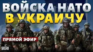 Преемник Путина - ГОТОВ! Мирные переговоры. Войска НАТО в Украину. Оружие для ВСУ / Новиков LIVE