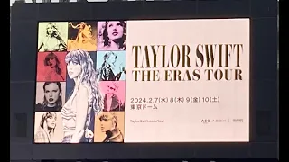 TAYLOR SWIFT THE ERAS TOUR in Tokyo dome 2024.2.9 opening~ 1hour / テイラー・スウィフト 東京ドーム公演 オープニング/4K