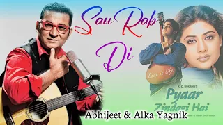 Sau Rab Di Song With Lyrics | Pyaar Zindagi Hai | Abhijeet, Alka Yagnik | Romantic Song |