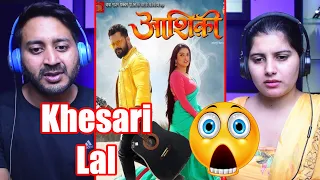 Khesari Lal Ashique Movie Reaction | Bhojpuri Film | First Time Watching #khesari #amarpali