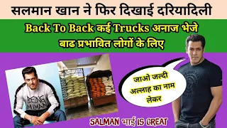 सलमान खान ने फिर से जीता दिल_Salman Khan Help To Malad and Mahabaleshwar Peoples