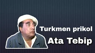Ata Tebip Turkmen Prikol (turkmen prikol 2023)