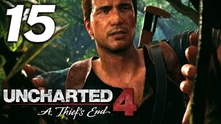 Uncharted 4: A Thief's End Прохождение Часть 15