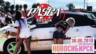 30 июня 2018/RASCA/Новосибирск - vlog #miss_spl