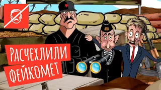 Лукашенко научит российских пропагандистов делать фейки. Соловьев vs Азаренок