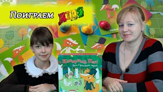 🦊 Коварный лис / Let's play / Играем вдвоем