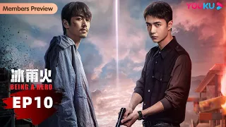 ENGSUB 【Being A Hero】EP10 | Chen Xiao/Wang YiBo/Wang Jinsong | Suspense drama | YOUKU