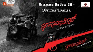 Nandanavanadol | Official Trailer | Movie Releasing on 26 July 2019