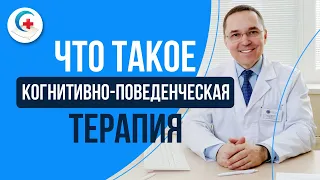 Когнитивно-поведенческая терапия бессонницы - насколько она эффективна?