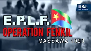 ERITREA - History - EPLF Operation Fenkil - Massawa 1990