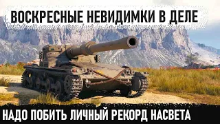 Т-100 ЛТ | Manticore - ВОСКРЕСНЫЙ НАСВЕТ НА САМЫХ ЛУЧШИХ ЛТ 10 УРОНВЯ В WOT🙂