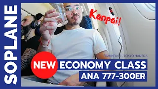 ANA 全日空 NEW ECONOMY CLASS 777-300ER TRIP REPORT  [SPOILER: IT'S GOOD, REALLY GOOD 😍]