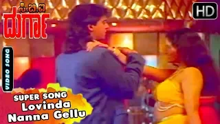 Lovinda Nanna Gellu - Kannada item Song | CBI Durga Kannada Movie Songs | Malashree