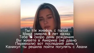 Пов «Сводный брат»