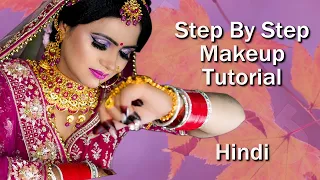 Complete Indian Bridal Reception Makeup Tutorial for Combination Skin | Pink Eyeshadow (Hindi)