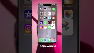 Как вернуть Apple Pay на IPhone