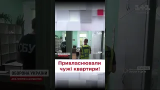 😡 У Житомирі викрили БАНДУ чорних РІЄЛТОРІВ! Не гребували шахрайством під час війни