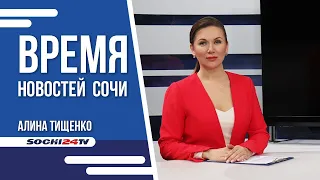 ВРЕМЯ НОВОСТЕЙ 25 03 22