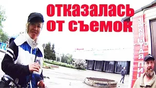 ОТ СЪЕМОК ОТКАЗАЛАСЬ