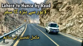 Lahore to Hunza by Road | Besham - Chillas Road Conditions