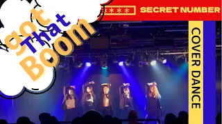 SECRET NUMBER 「Got That Boom」 #kpop #secretnumber #coverdance