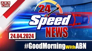 🔴LIVE : Speed News | 24 Headlines | 24-04-2024 | #morningwithabn | ABN Telugu