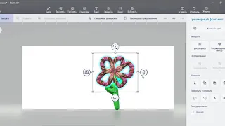 Создание цветов Бесплатная программа Paint 3D