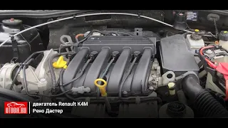 Покупаете авто с пробегом? Как очистить номер двигателя от ржавчины | How to clean engine number