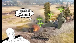 World of Tanks Приколы и СОЮЗНИКИ ПРИКОЛИСТЫ #54