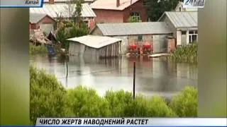 Число жертв наводнения в Китае выросло до 37 человек