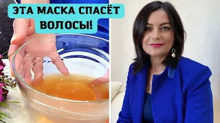 СЕКРЕТ КРАСИВЫХ ВОЛОС / Маска для Блеска и Здоровья Волос/ ПИТАНИЕ  УВЛАЖНЕНИЕ  И ВЫПАДЕНИЕ Волос.