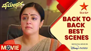 Vasundara Telugu Movie Back to Back Scenes | Jyothika | Lakshmi Manchu | Star Maa