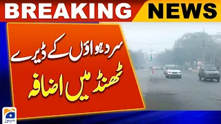 Weather updates | Cold Weather | Geo News | 7th January 2024