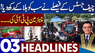 Important Day For Chairman PTI | Dunya News Headlines 03:00 PM | 02 Aug 2023