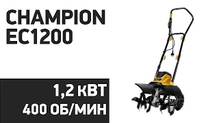 Культиватор CHAMPION EC1200