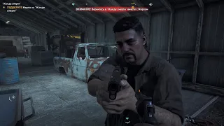 Far Cry 5 прохождение миссии жажда смерти