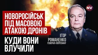 Наші дрони атакували критичні обʼєкти. Пролунало десятки вибухів | Ігор Романенко