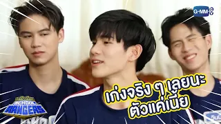 เก่งจริงๆ เลยนะตัวแค่เนี้ย! | Highlight รถโรงเรียน School Rangers