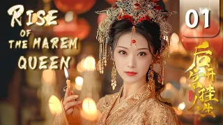 👑Travels through TVdrama, outwits the original FL, win Emperor's love | Rise of the HaremQueen 01